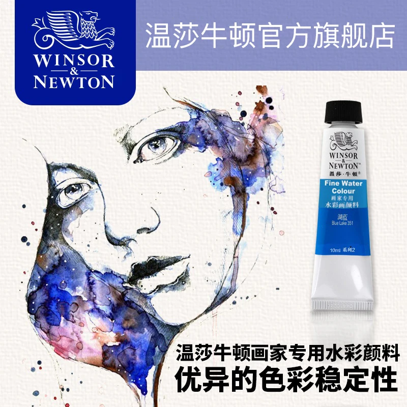 Winsor &amp; Newton Painter’s Watercolor Paint 10ml for Beginners Tube Non-toxic Water Color Paints Highest Possible Permanence Art