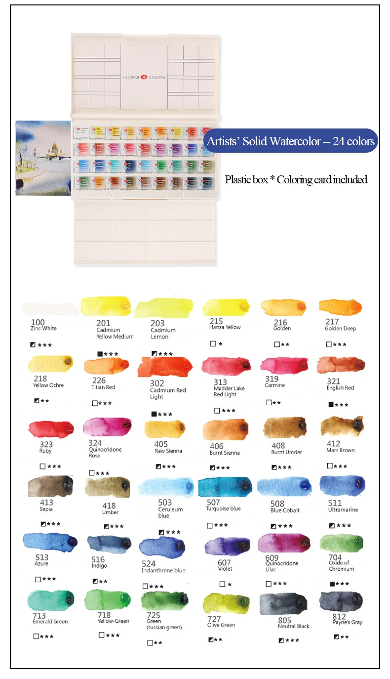 Russia White Nights Solid Watercolor Paints Conem Sonnet Student/Artist Grade Painting Water Color Pigments 12/16/24/36 Colors