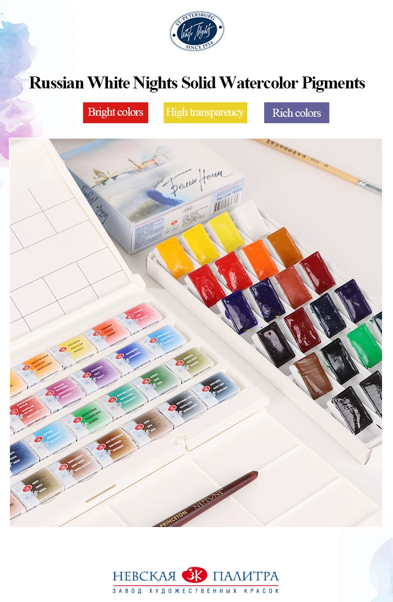 Russia White Nights Solid Watercolor Paints Conem Sonnet Student/Artist Grade Painting Water Color Pigments 12/16/24/36 Colors