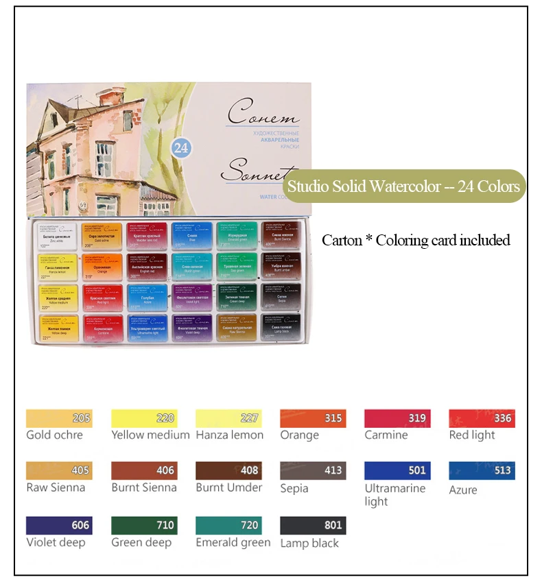 Russia White Nights Solid Watercolor Paints Conem Sonnet Student/Artist Grade Painting Water Color Pigments 12/16/24/36 Colors
