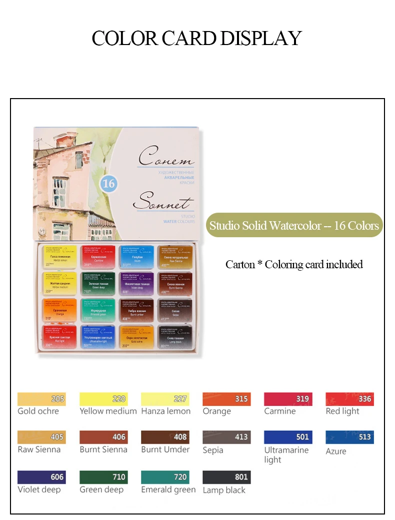 Russia White Nights Solid Watercolor Paints Conem Sonnet Student/Artist Grade Painting Water Color Pigments 12/16/24/36 Colors