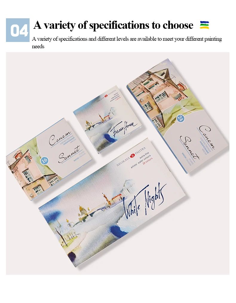 Russia White Nights Solid Watercolor Paints Conem Sonnet Student/Artist Grade Painting Water Color Pigments 12/16/24/36 Colors