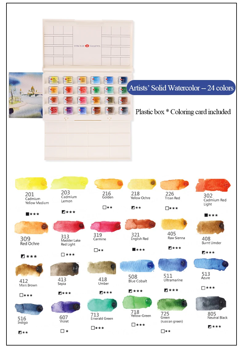 Russia White Nights Solid Watercolor Paints Conem Sonnet Student/Artist Grade Painting Water Color Pigments 12/16/24/36 Colors