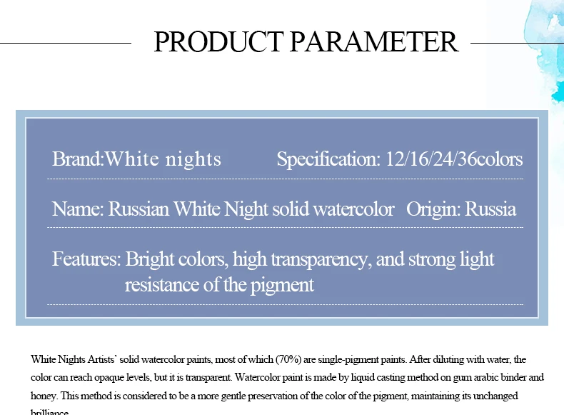 Russia White Nights Solid Watercolor Paints Conem Sonnet Student/Artist Grade Painting Water Color Pigments 12/16/24/36 Colors
